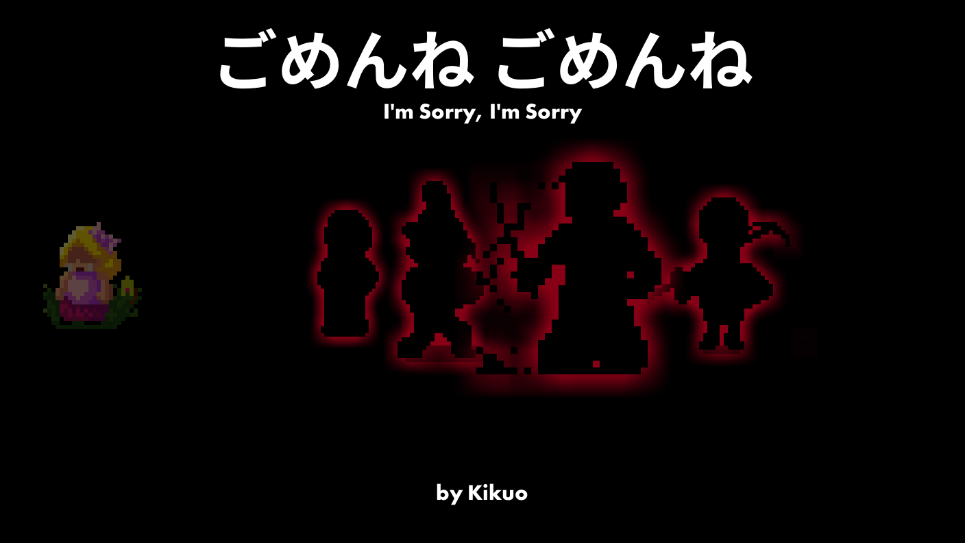 Preview for ごめんね ごめんね