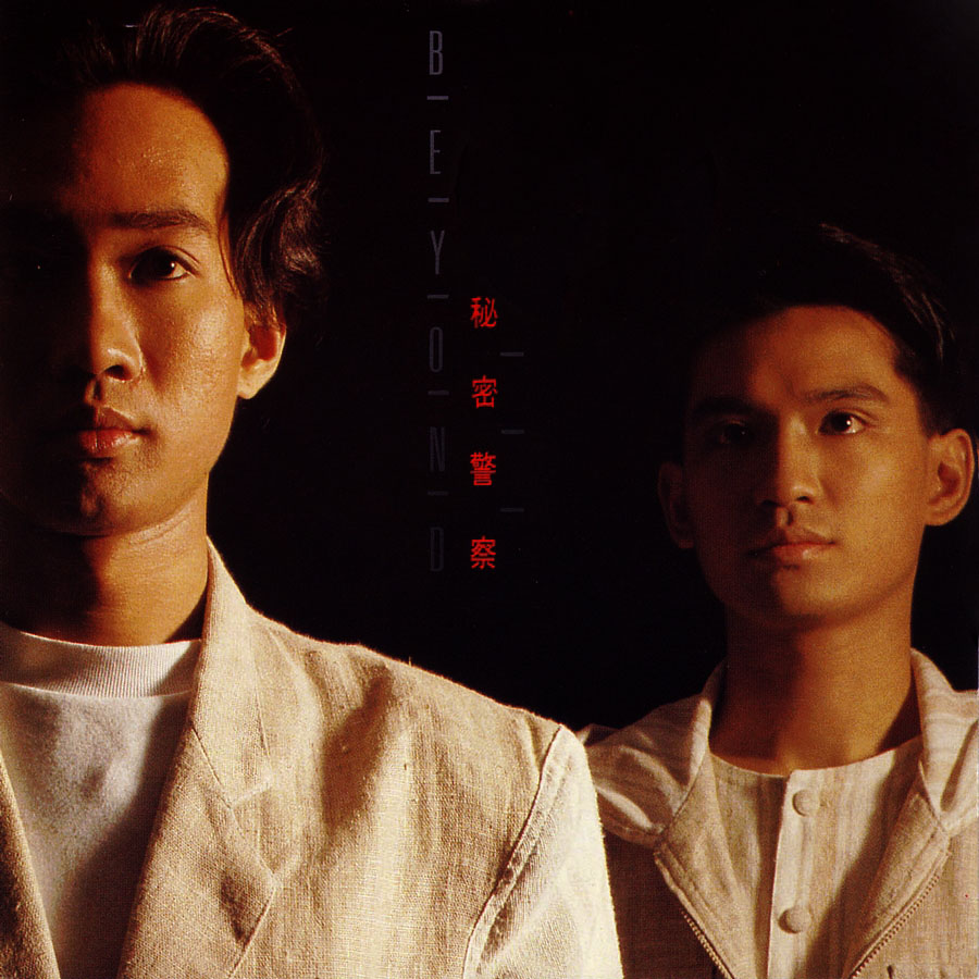 Preview for 喜欢你